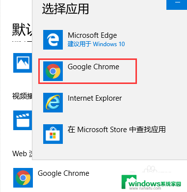 如何改变浏览器默认打开方式 win10怎么修改默认打开浏览器方式