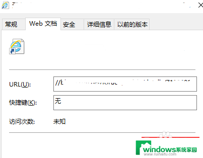 如何改变浏览器默认打开方式 win10怎么修改默认打开浏览器方式