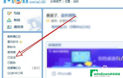 qq邮箱如何撤回已发送邮件 QQ邮箱如何撤回已发送的邮件