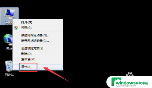 win7电脑连无线耳机 Win7蓝牙耳机连接电脑步骤