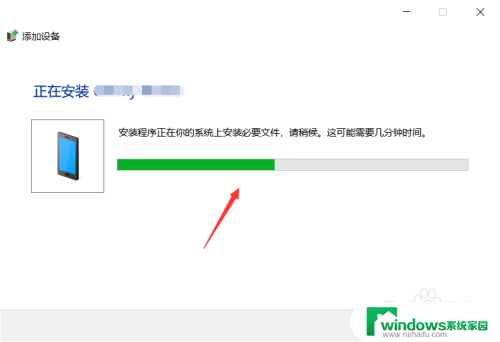 win7电脑连无线耳机 Win7蓝牙耳机连接电脑步骤