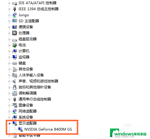 win7怎么查配置 Win7系统怎样查看电脑硬件配置