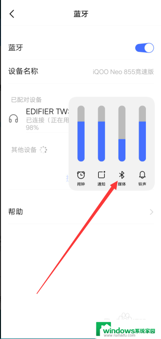 蓝牙耳机为什么左边没声音 蓝牙耳机左耳没声音怎么办