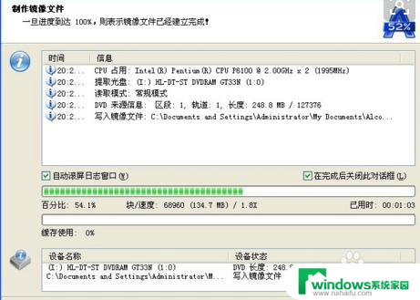 加密光盘怎么复制到电脑 加密光盘复制技巧