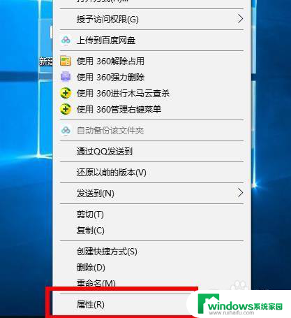 wps文件不能用word打开? WPS打开Word文档失败怎么办