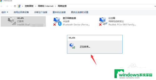 电脑上为什么搜不到wifi 电脑无法搜索到无线网络（Wifi）的解决方法