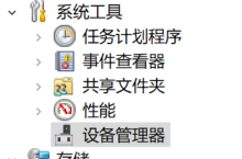 w7电脑怎么看显卡配置 win7怎么查看计算机的显卡配置