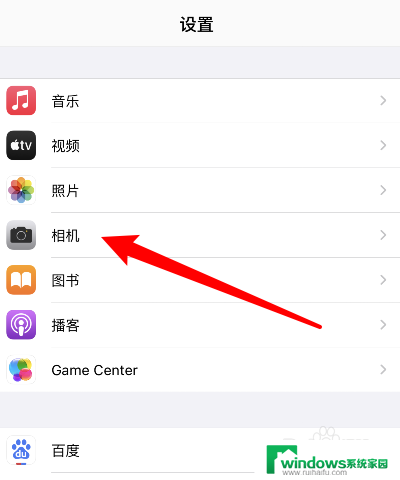 iphone14自拍是反的怎么调整 苹果相机自拍出来颠倒了怎么翻转