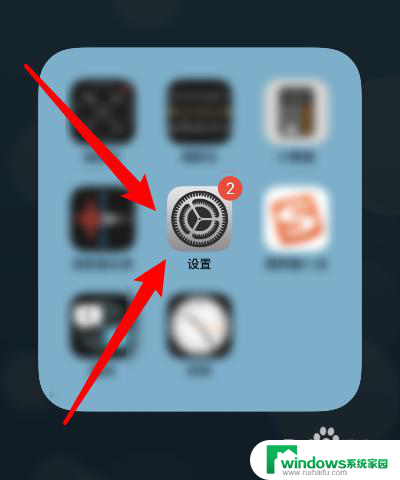 iphone14自拍是反的怎么调整 苹果相机自拍出来颠倒了怎么翻转