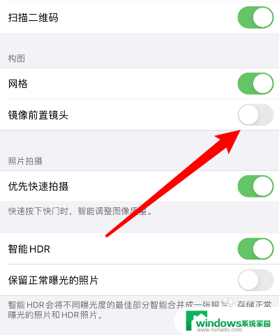 iphone14自拍是反的怎么调整 苹果相机自拍出来颠倒了怎么翻转