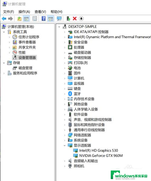 w7电脑怎么看显卡配置 win7怎么查看计算机的显卡配置