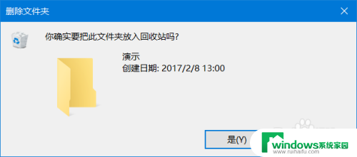 win10 删除文件 Windows10 如何彻底删除文件或文件夹