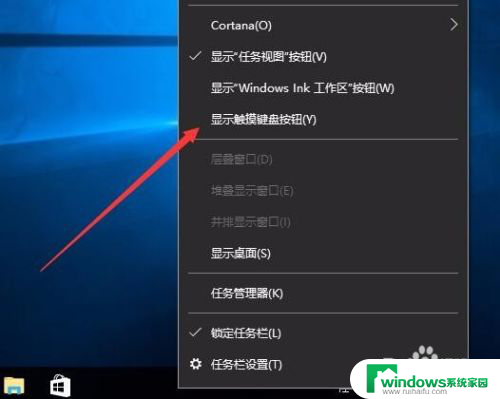 打字手写怎么设置 Win10如何设置开启系统自带的手写输入法