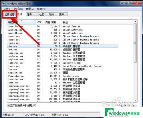 电脑屏幕打开不显示桌面 电脑开机后显示桌面后立即黑屏怎么办