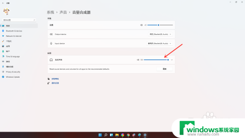 win11关闭系统声音 win11系统声音静音设置