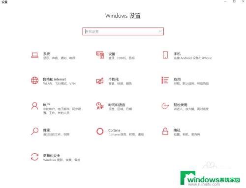 win10怎么连接switch手柄 switch手柄如何连接电脑