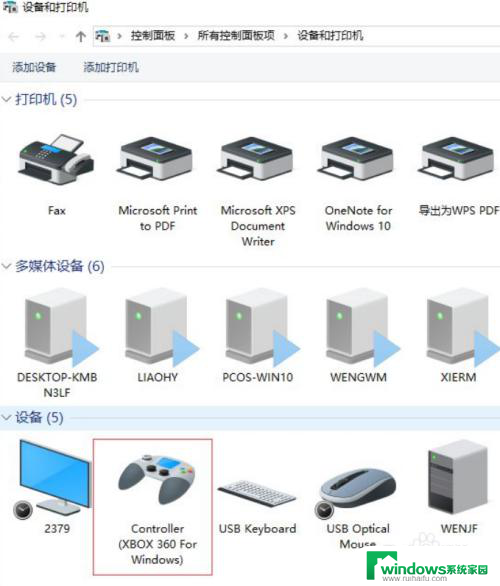 win10怎么连接switch手柄 switch手柄如何连接电脑