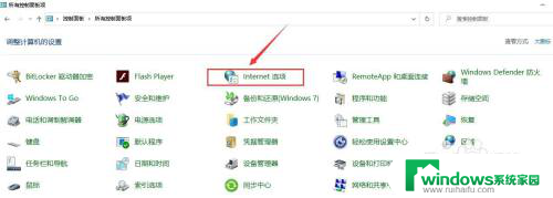 win10自动登录怎么查密码 电脑浏览器如何查看保存的自动登录账户密码