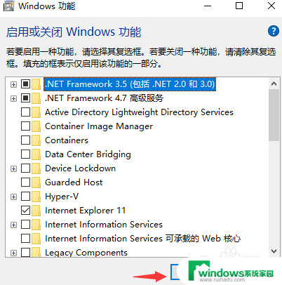 电脑缺少net framework3.5 .NET Framework 3.5缺失导致电脑无法安装软件怎么办