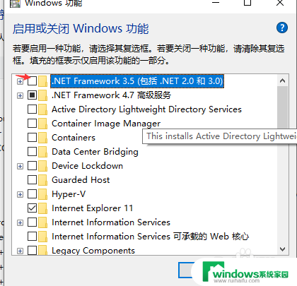 电脑缺少net framework3.5 .NET Framework 3.5缺失导致电脑无法安装软件怎么办