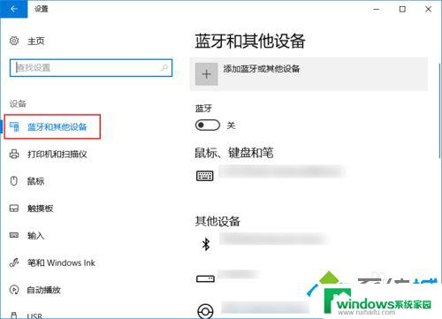 airpods只能连接一个设备吗 Windows10系统电脑与AirPods的连接教程