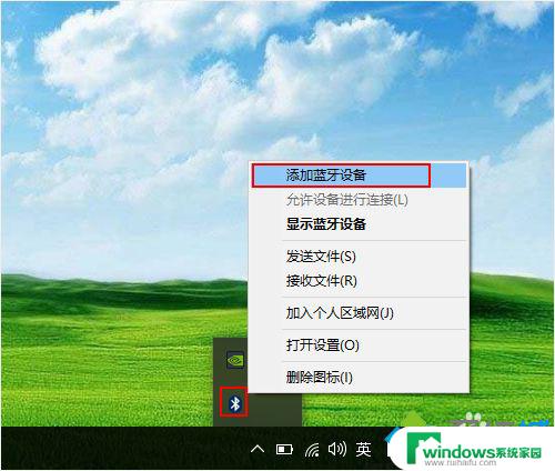 airpods只能连接一个设备吗 Windows10系统电脑与AirPods的连接教程