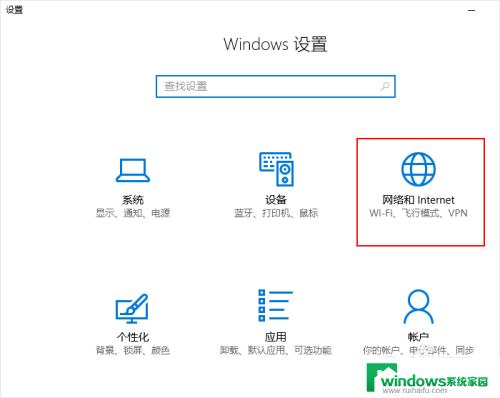 win10电脑怎么连热点 win10 wifi热点设置教程