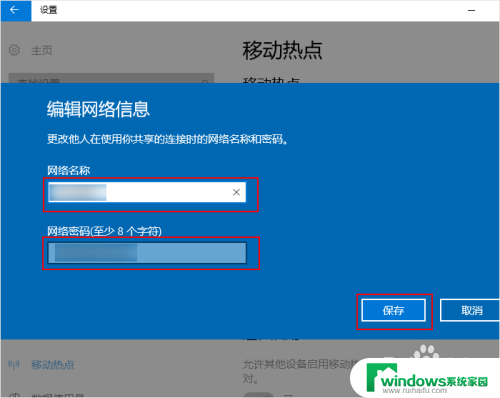 win10电脑怎么连热点 win10 wifi热点设置教程