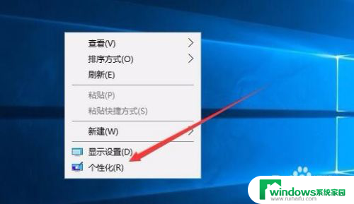 怎样设置电脑屏幕保护密码 Win10电脑屏保密码怎么设置