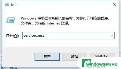 windows无法访问局域网电脑 Win10正式版无法连接局域网电脑怎么办