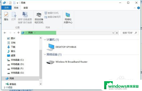 windows无法访问局域网电脑 Win10正式版无法连接局域网电脑怎么办