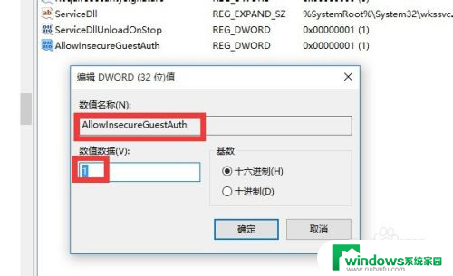 windows无法访问局域网电脑 Win10正式版无法连接局域网电脑怎么办