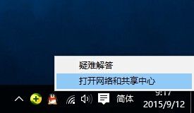 windows无法访问局域网电脑 Win10正式版无法连接局域网电脑怎么办