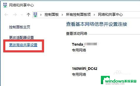 windows无法访问局域网电脑 Win10正式版无法连接局域网电脑怎么办