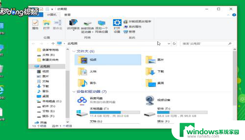 win10录像怎么改存储位置 如何在win10中更改录屏的默认保存路径