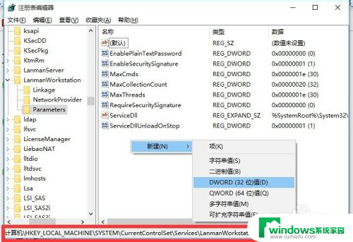 windows无法访问局域网电脑 Win10正式版无法连接局域网电脑怎么办