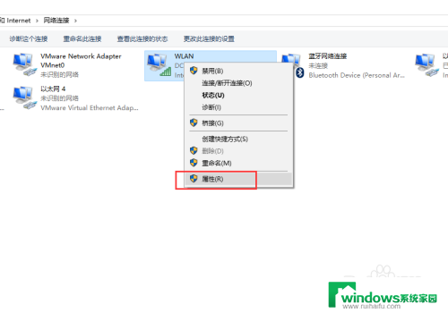 ipv6在哪里打开 Win10 IPV6协议开启方法