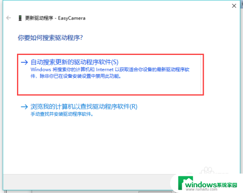 如何检测摄像头是否开启 怎样使用电脑自带摄像头