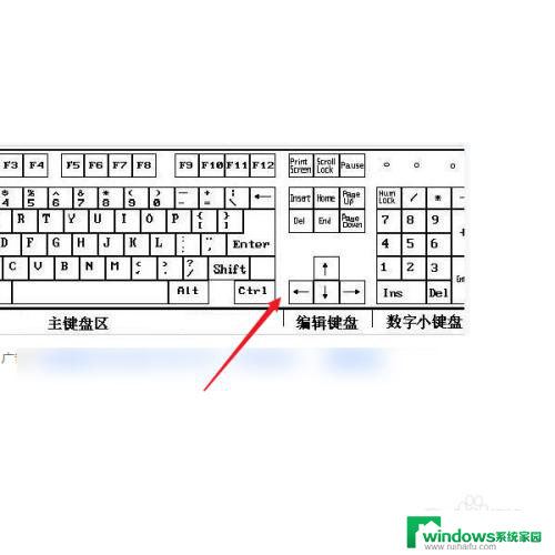 电脑怎么把字往前推 电脑打字往前移的快捷键是什么