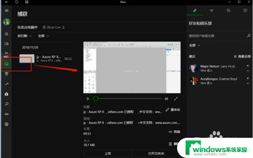 w10录屏幕功能 Win10系统录屏功能怎么打开