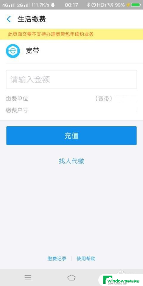 wifi上不了网有个感叹号 手机wifi图标有感叹号是什么原因