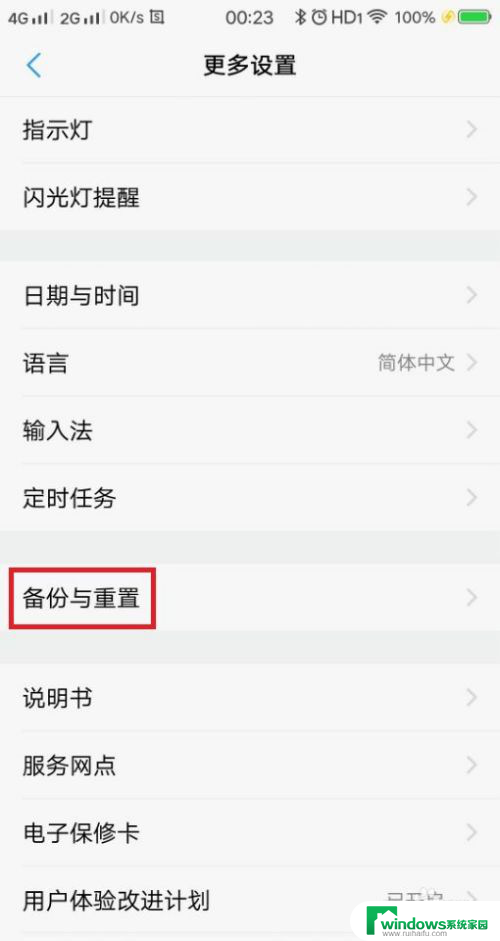 wifi上不了网有个感叹号 手机wifi图标有感叹号是什么原因