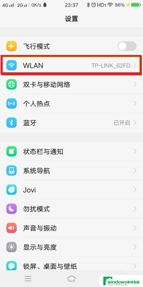 wifi上不了网有个感叹号 手机wifi图标有感叹号是什么原因