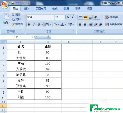 excel条件格式颜色 Excel如何根据条件设置单元格颜色