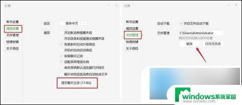 如何清电脑c盘内存清理 如何清理电脑C盘空间