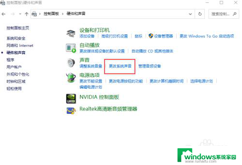 电脑声音在哪里打开 Windows 10 如何设置声音