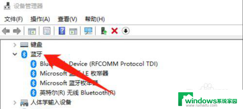 电脑怎样安装蓝牙驱动 win10电脑蓝牙驱动安装教程