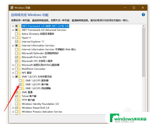 win10连接打印机指定网络名不可用 Win10共享打印机提示指定网络名不再可用的原因