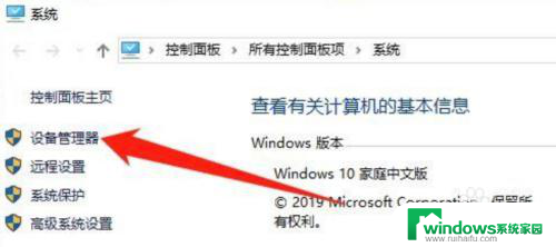 电脑怎样安装蓝牙驱动 win10电脑蓝牙驱动安装教程