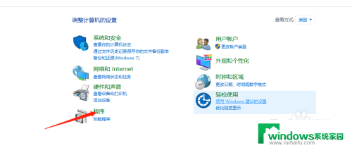 win10连接打印机指定网络名不可用 Win10共享打印机提示指定网络名不再可用的原因